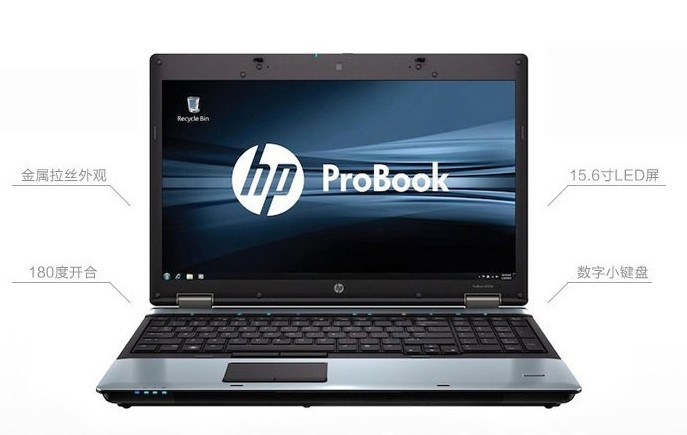惠普HP 6550B 二笔记本电脑  i5 宽屏LED15.6寸 办公 商务 上网本