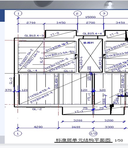 建筑图集共233页，建筑结构施工图平面整体设计方法